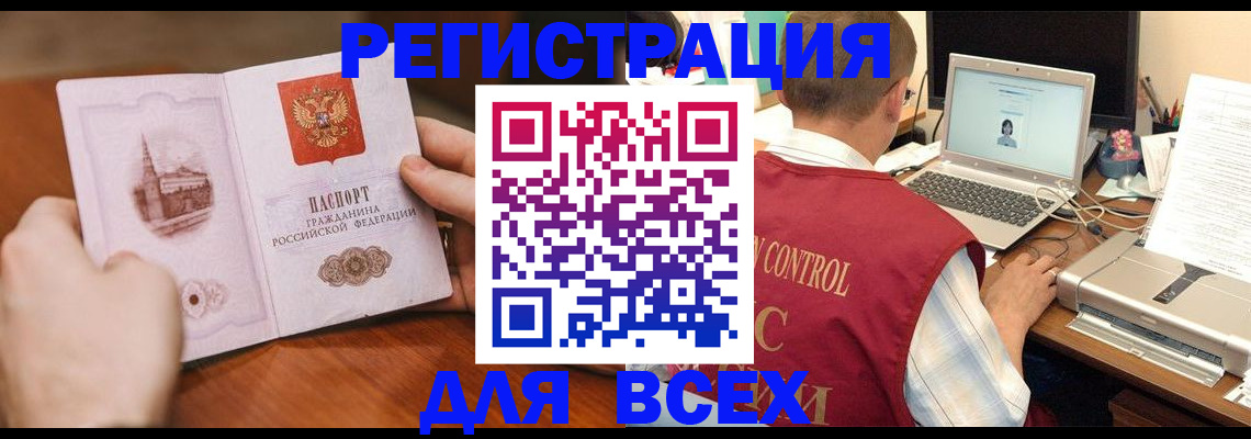 регистрация для дет. сада в Грязях