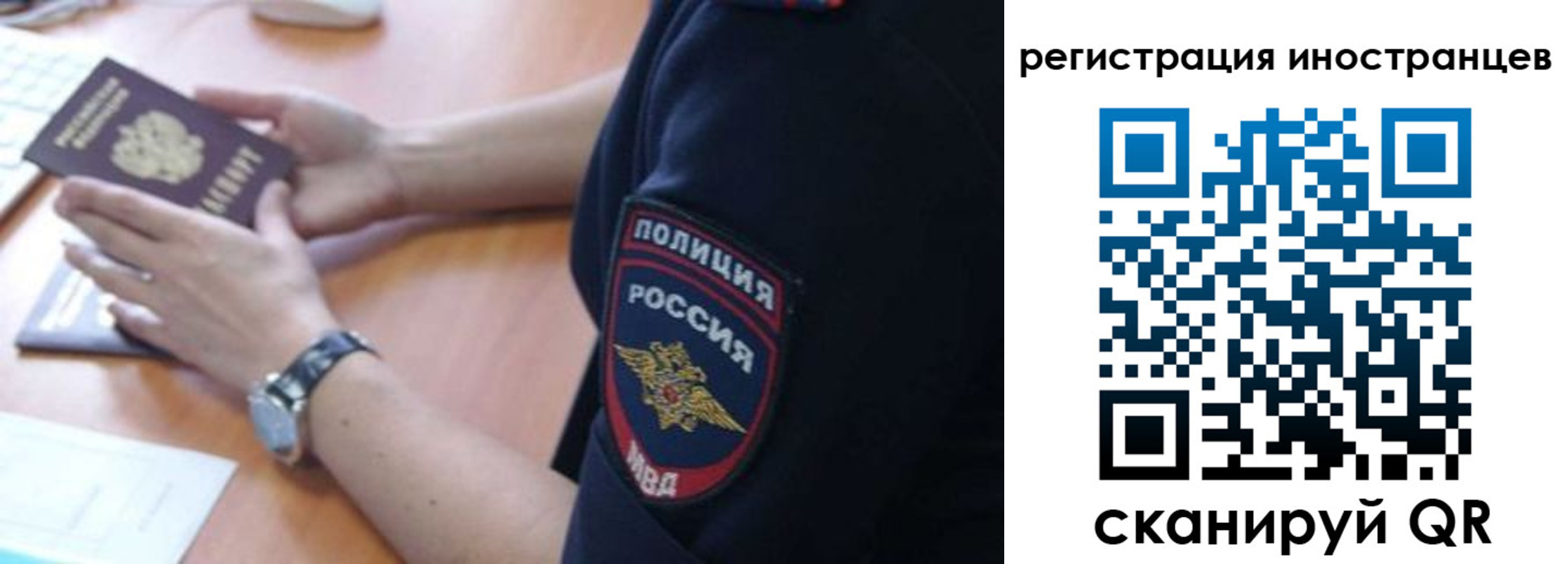 временная регистрация гарантия в Грязях